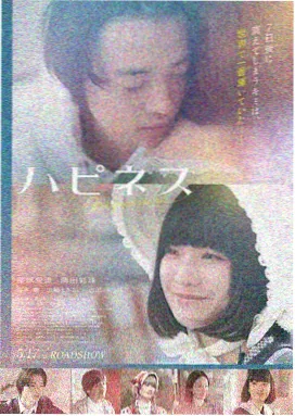 星光影视电视剧暗夜追光